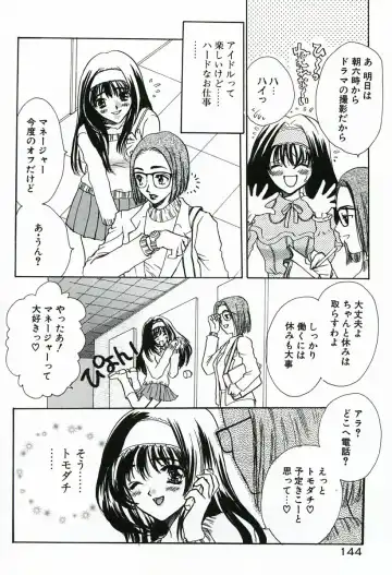 [Shimao Kazu] Soujuku Fhentai - Page 144