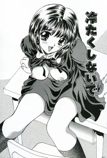 [Shimao Kazu] Soujuku Fhentai - Page 161