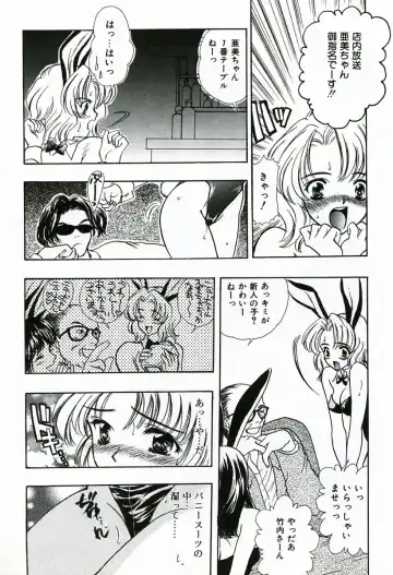 [Shimao Kazu] Soujuku Fhentai - Page 19