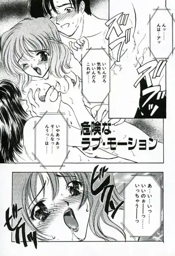 [Shimao Kazu] Soujuku Fhentai - Page 25