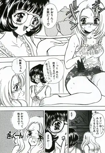 [Shimao Kazu] Soujuku Fhentai - Page 26