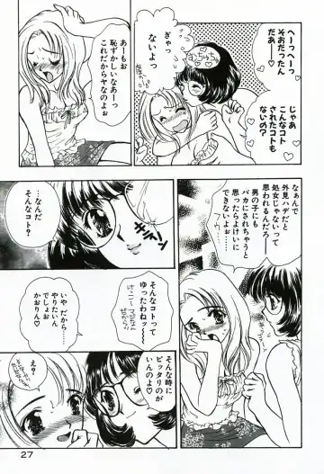 [Shimao Kazu] Soujuku Fhentai - Page 27