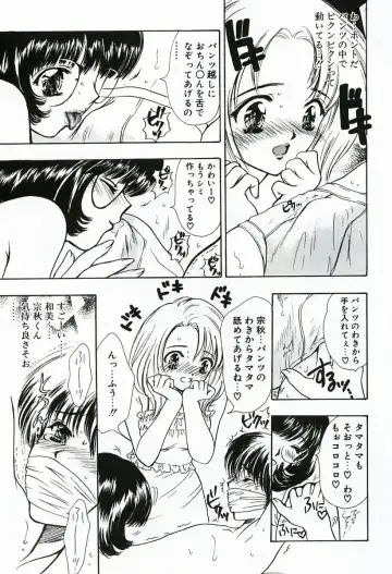 [Shimao Kazu] Soujuku Fhentai - Page 31