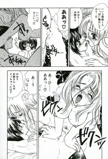 [Shimao Kazu] Soujuku Fhentai - Page 37