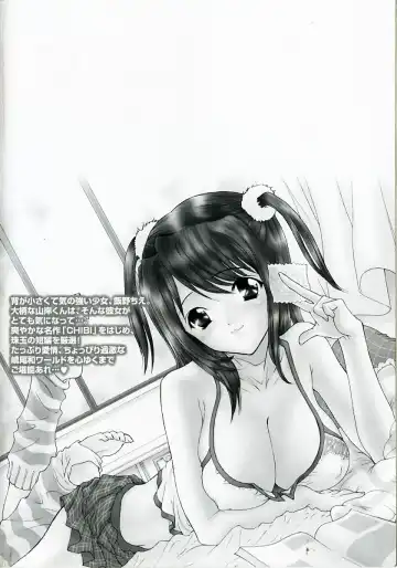 [Shimao Kazu] Soujuku Fhentai - Page 4