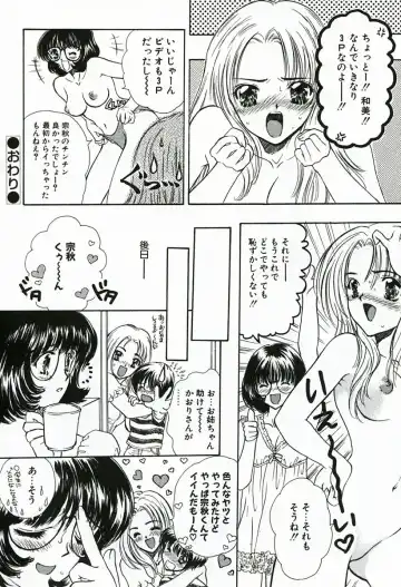 [Shimao Kazu] Soujuku Fhentai - Page 40