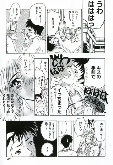 [Shimao Kazu] Soujuku Fhentai - Page 45