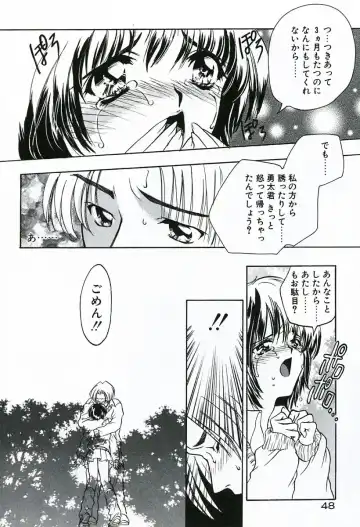 [Shimao Kazu] Soujuku Fhentai - Page 48