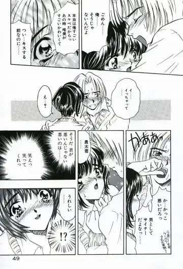 [Shimao Kazu] Soujuku Fhentai - Page 49