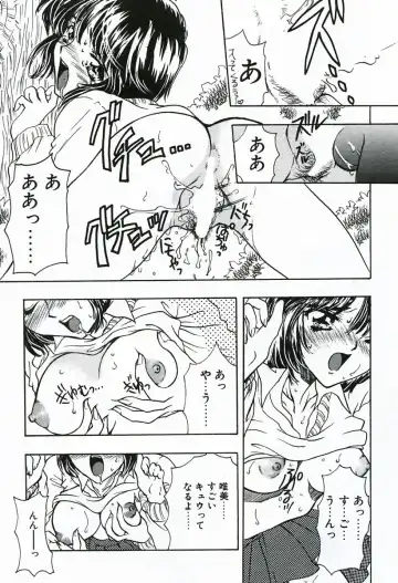 [Shimao Kazu] Soujuku Fhentai - Page 56