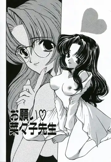 [Shimao Kazu] Soujuku Fhentai - Page 61