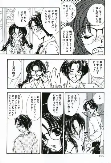 [Shimao Kazu] Soujuku Fhentai - Page 66