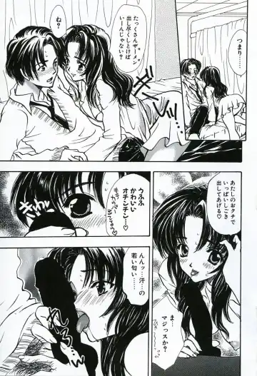 [Shimao Kazu] Soujuku Fhentai - Page 69