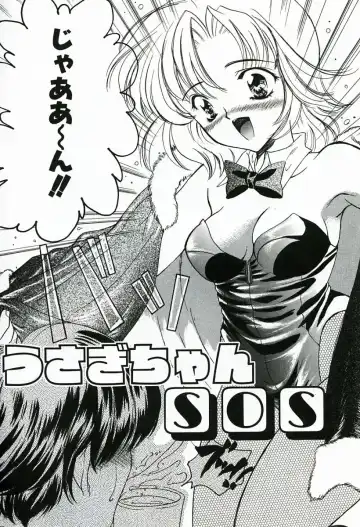 [Shimao Kazu] Soujuku Fhentai - Page 8