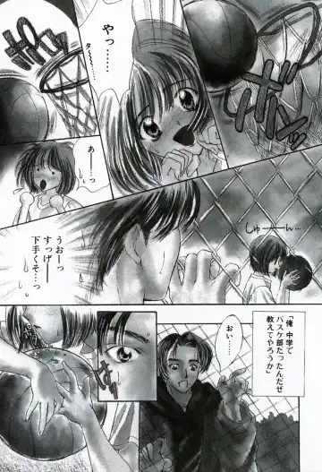 [Shimao Kazu] Soujuku Fhentai - Page 83