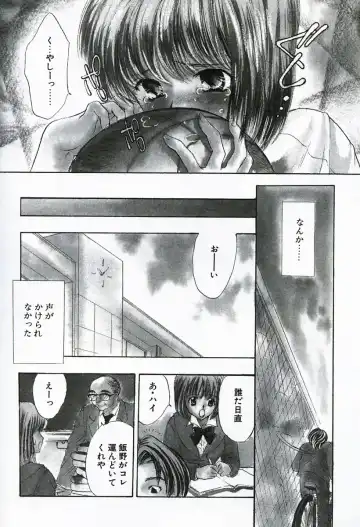 [Shimao Kazu] Soujuku Fhentai - Page 84