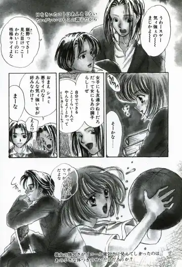 [Shimao Kazu] Soujuku Fhentai - Page 86