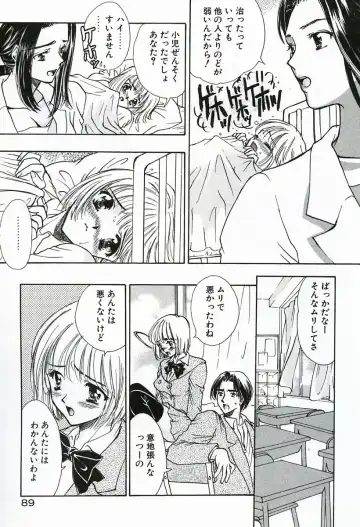 [Shimao Kazu] Soujuku Fhentai - Page 89