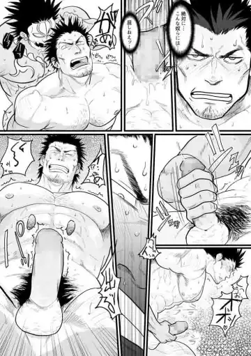 [Yakisoba Ohmori] PARADISO Fhentai - Page 22