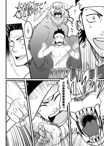 [Yakisoba Ohmori] PARADISO Fhentai - Page 3