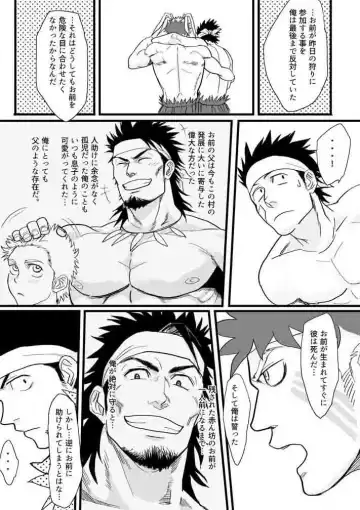 [Yakisoba Ohmori] PARADISO Fhentai - Page 38