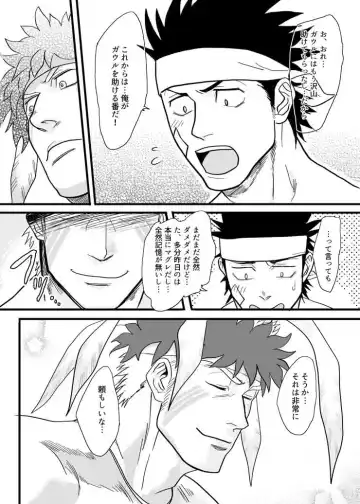 [Yakisoba Ohmori] PARADISO Fhentai - Page 39