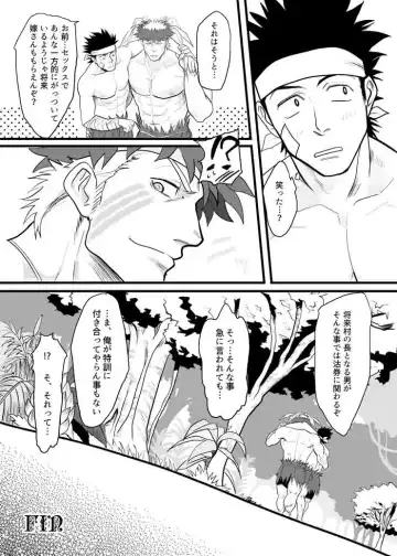 [Yakisoba Ohmori] PARADISO Fhentai - Page 40