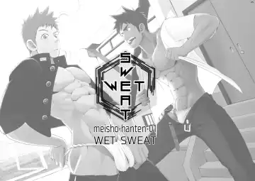 [Haruaki] WET SWEAT Fhentai - Page 2