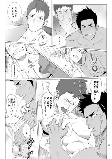 [Haruaki] WET SWEAT Fhentai - Page 48