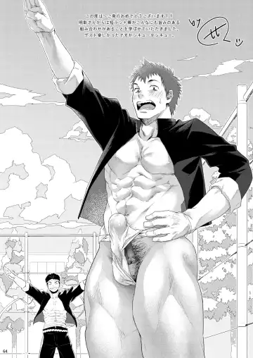 [Haruaki] WET SWEAT Fhentai - Page 63