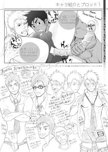 [Haruaki] WET SWEAT Fhentai - Page 65