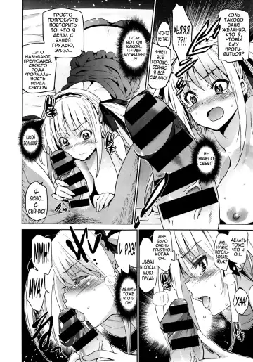 [Inue Shinsuke] Edelweiss Fhentai - Page 14