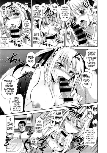 [Inue Shinsuke] Edelweiss Fhentai - Page 15