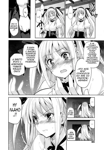[Inue Shinsuke] Edelweiss Fhentai - Page 6