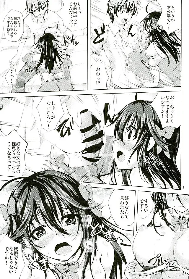[Maineko Ruru] Koiiro Moyou 16 Fhentai - Page 4