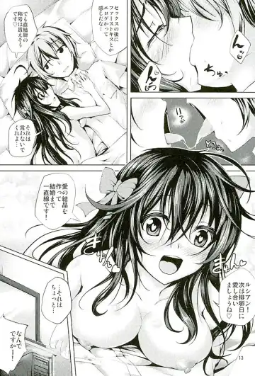 [Maineko Ruru] Koiiro Moyou 16 Fhentai - Page 12