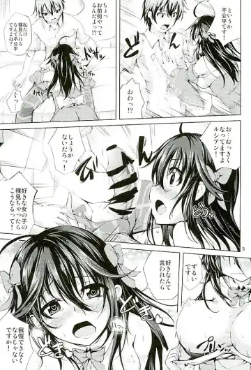 [Maineko Ruru] Koiiro Moyou 16 Fhentai - Page 4
