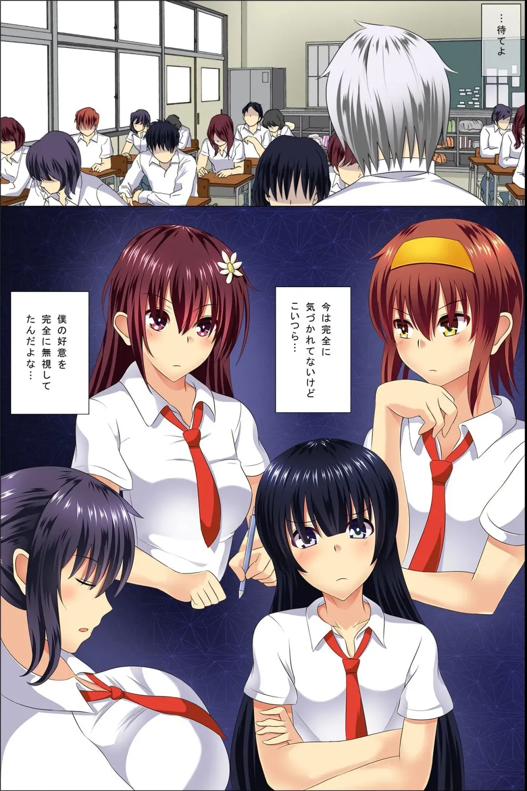 [Takamichi] Daremoore No Sonzai Ni Kigatsuka Nai Nara Motodoukyuuseino Joshi Zenin Haramase Chatte Moii? Fhentai - Page 11