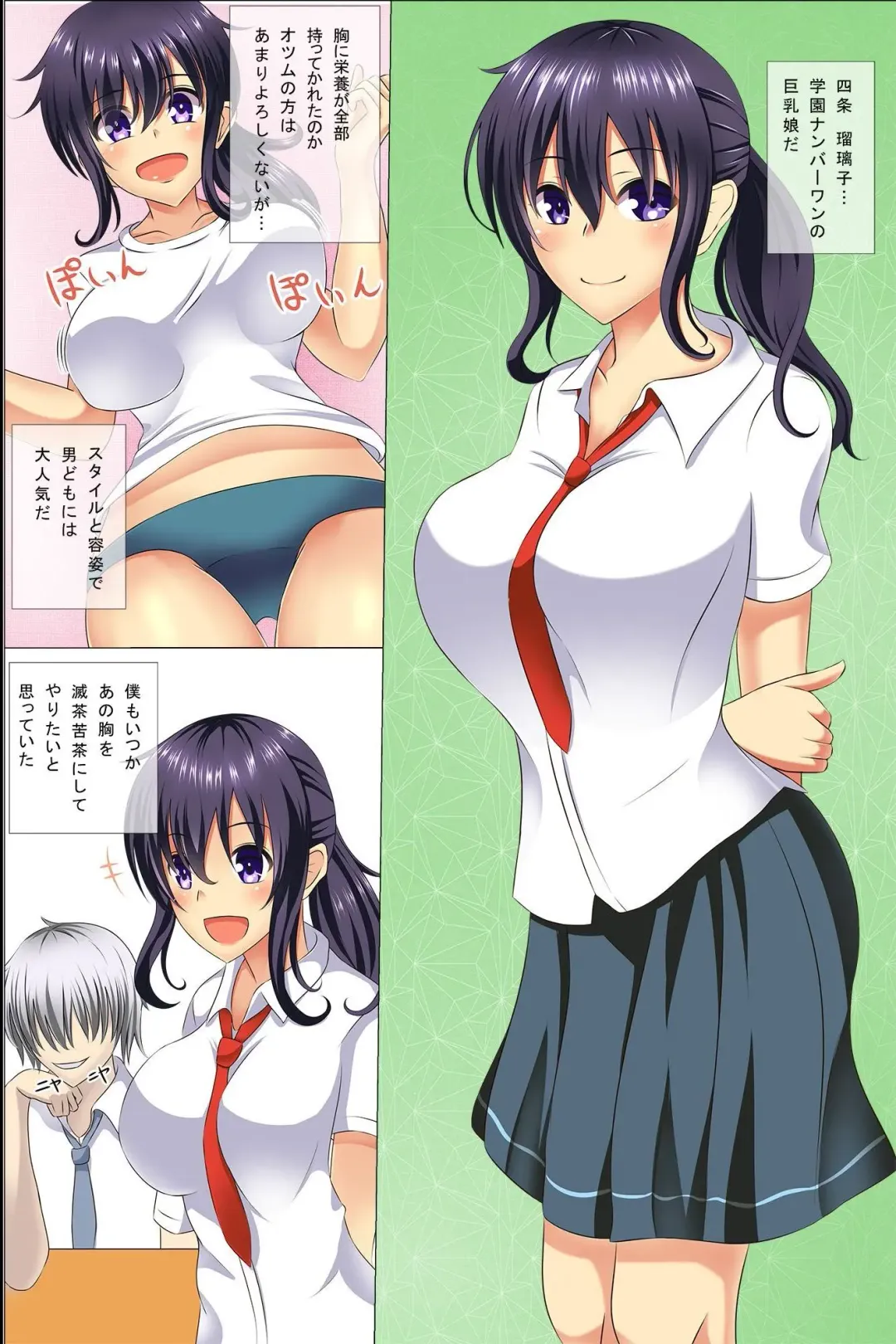 [Takamichi] Daremoore No Sonzai Ni Kigatsuka Nai Nara Motodoukyuuseino Joshi Zenin Haramase Chatte Moii? Fhentai - Page 12