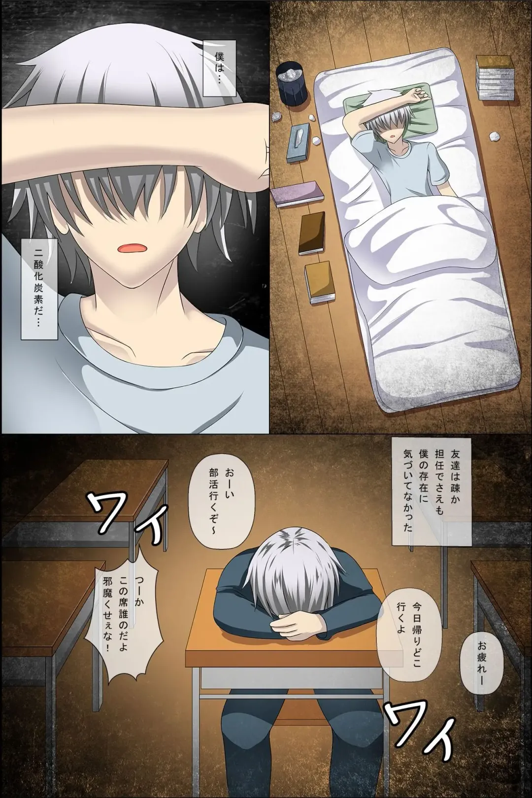 [Takamichi] Daremoore No Sonzai Ni Kigatsuka Nai Nara Motodoukyuuseino Joshi Zenin Haramase Chatte Moii? Fhentai - Page 2