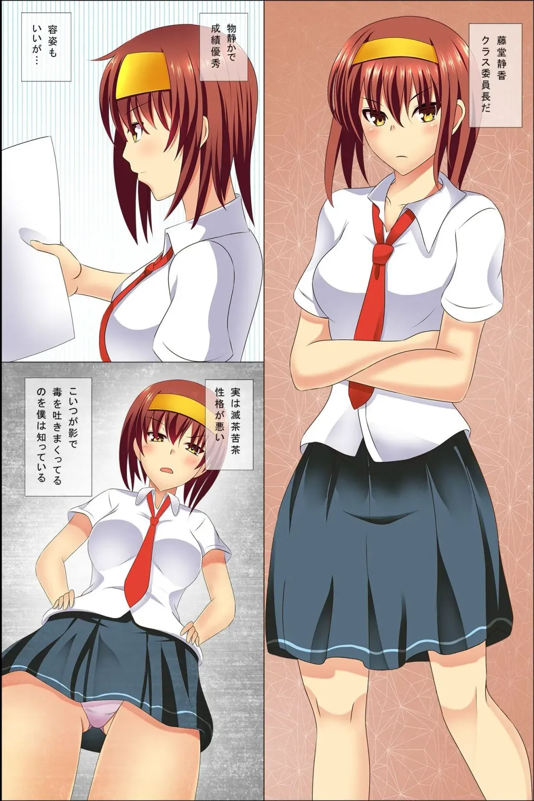 [Takamichi] Daremoore No Sonzai Ni Kigatsuka Nai Nara Motodoukyuuseino Joshi Zenin Haramase Chatte Moii? Fhentai - Page 28