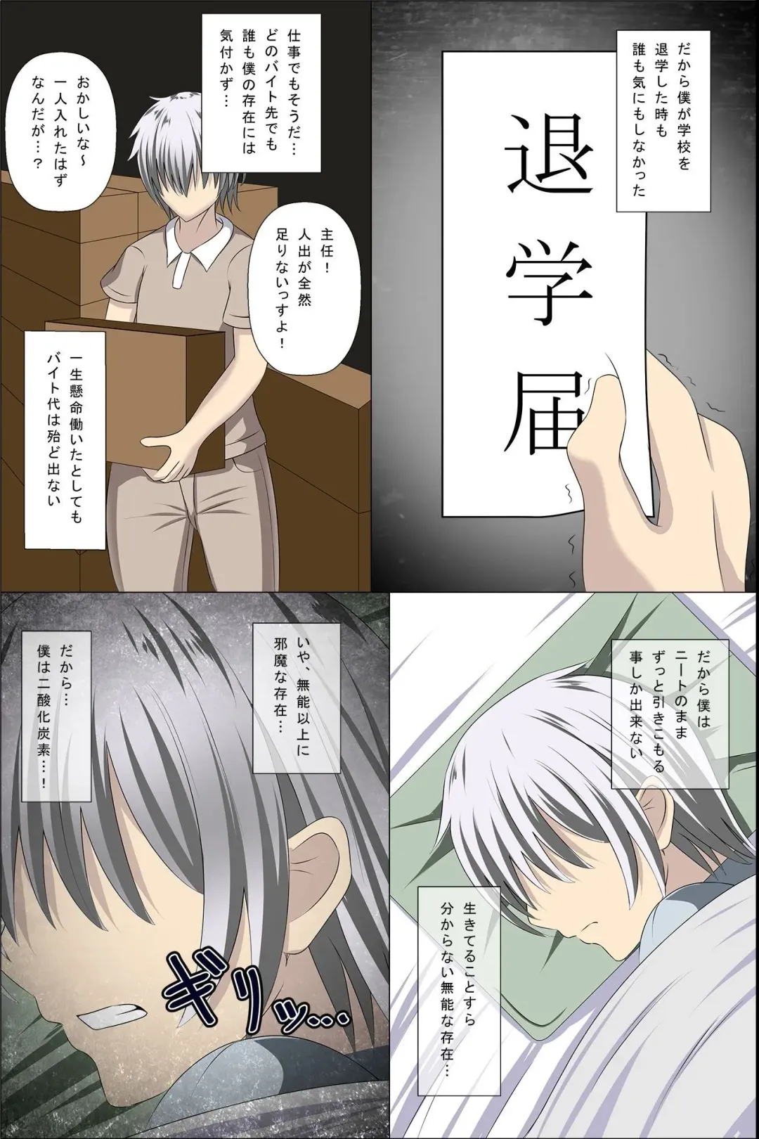 [Takamichi] Daremoore No Sonzai Ni Kigatsuka Nai Nara Motodoukyuuseino Joshi Zenin Haramase Chatte Moii? Fhentai - Page 3