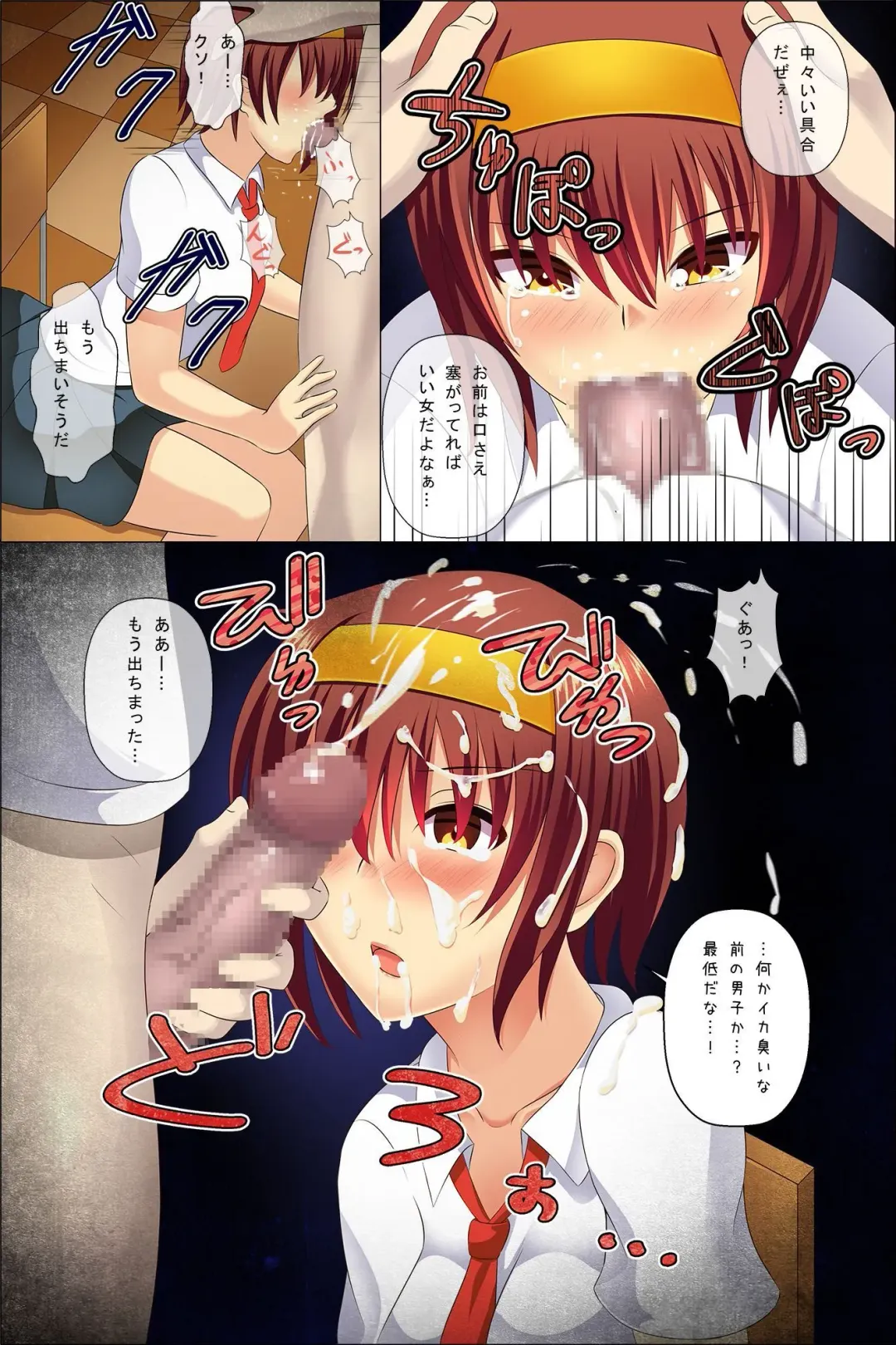 [Takamichi] Daremoore No Sonzai Ni Kigatsuka Nai Nara Motodoukyuuseino Joshi Zenin Haramase Chatte Moii? Fhentai - Page 31