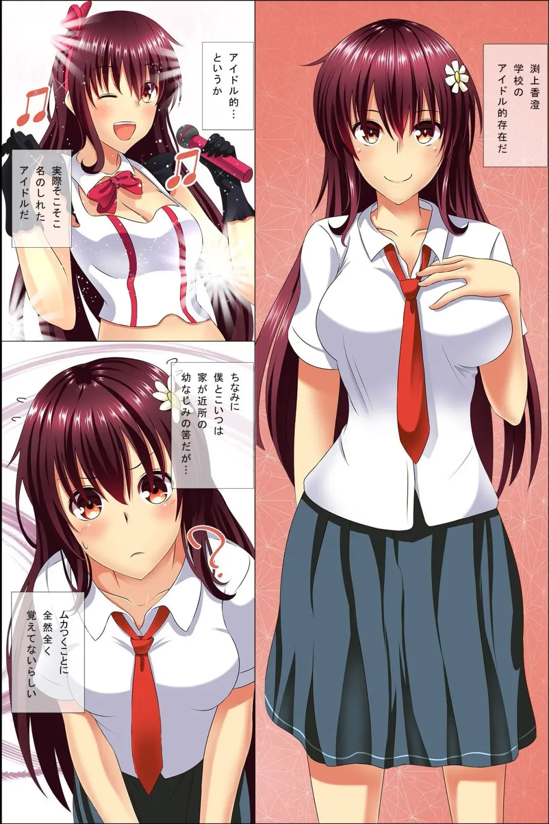 [Takamichi] Daremoore No Sonzai Ni Kigatsuka Nai Nara Motodoukyuuseino Joshi Zenin Haramase Chatte Moii? Fhentai - Page 34