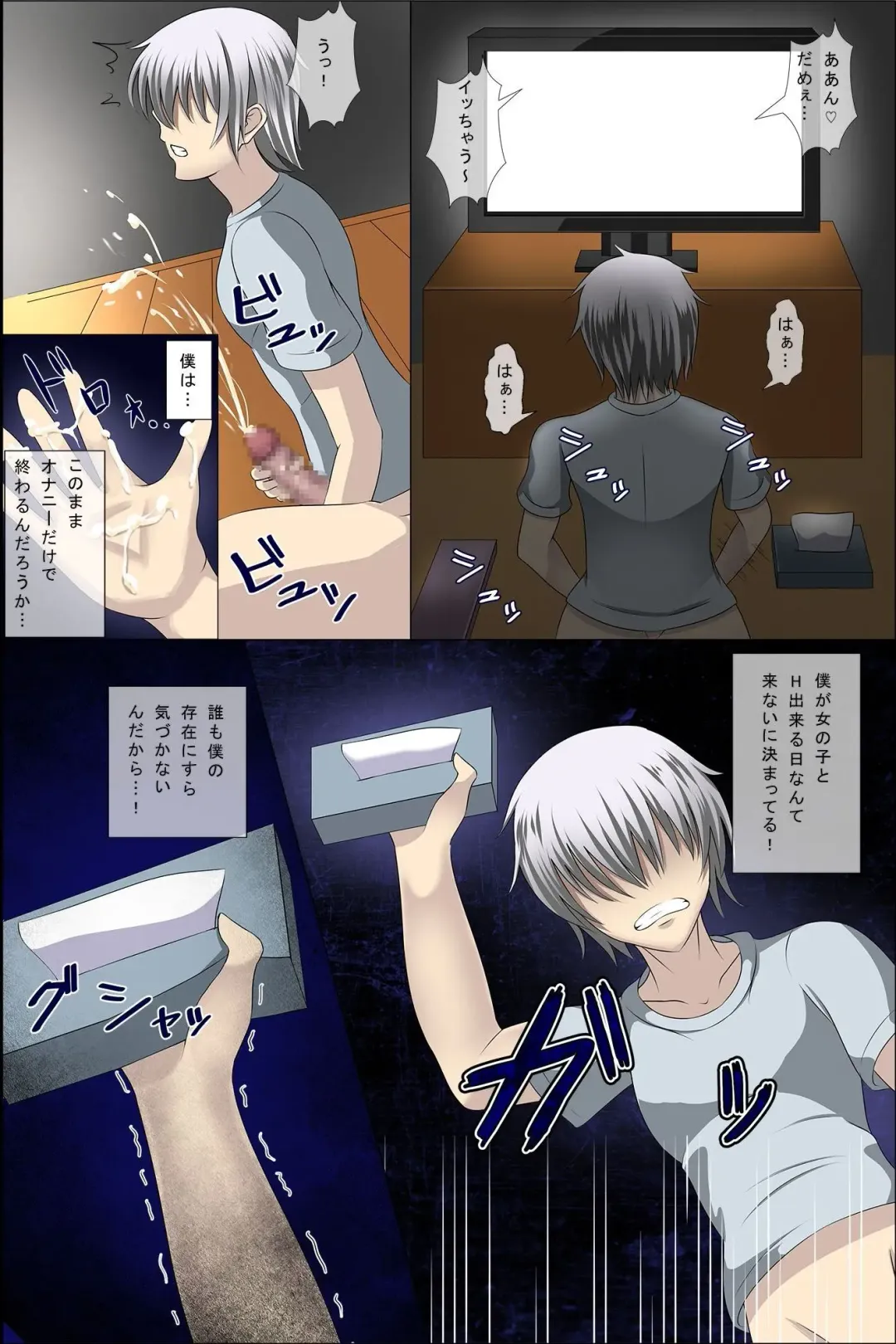 [Takamichi] Daremoore No Sonzai Ni Kigatsuka Nai Nara Motodoukyuuseino Joshi Zenin Haramase Chatte Moii? Fhentai - Page 4