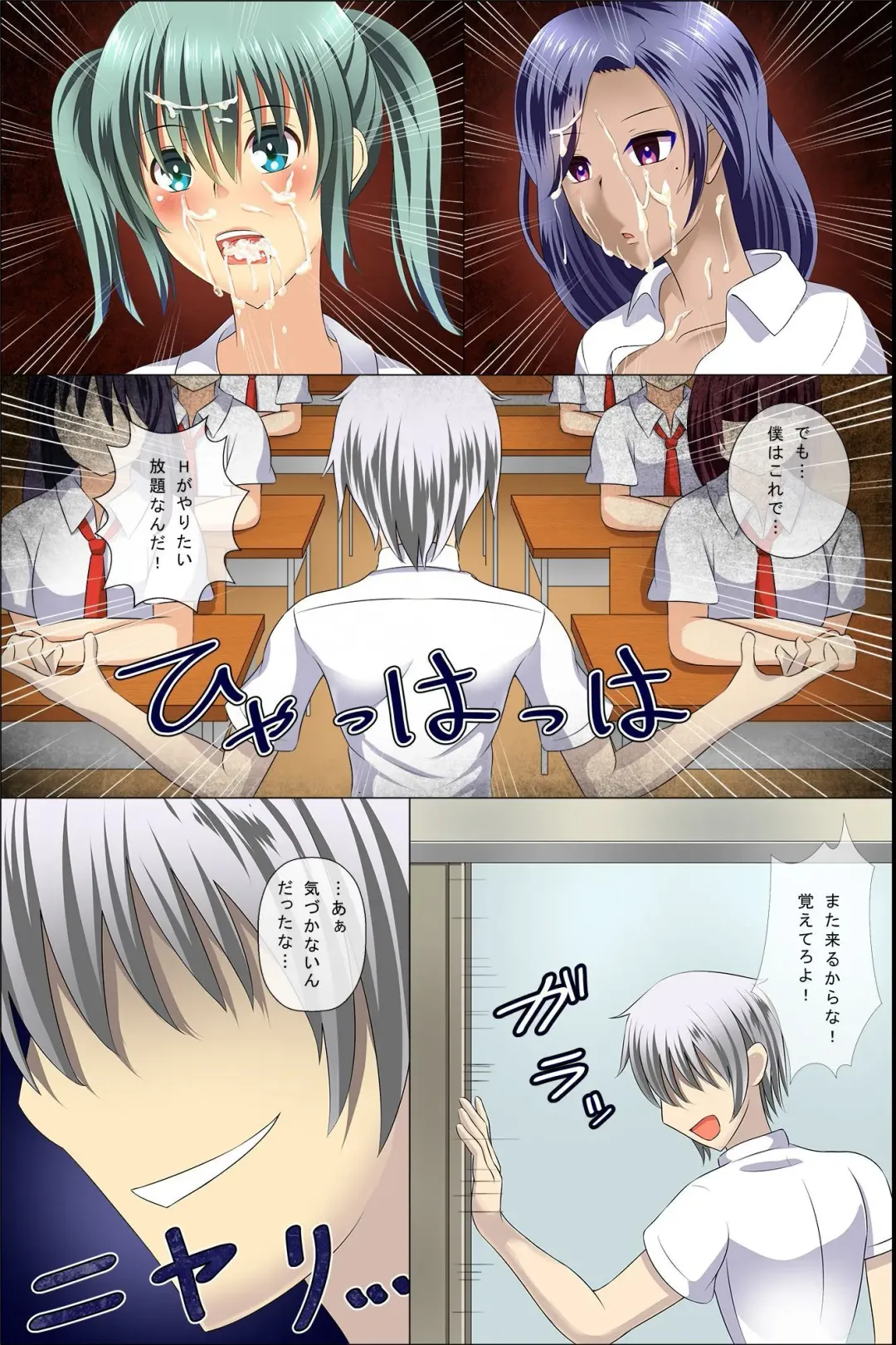 [Takamichi] Daremoore No Sonzai Ni Kigatsuka Nai Nara Motodoukyuuseino Joshi Zenin Haramase Chatte Moii? Fhentai - Page 49