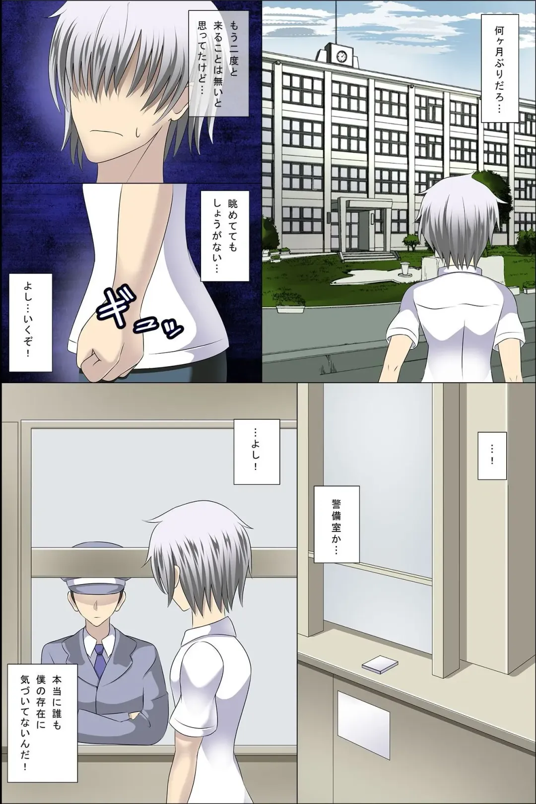 [Takamichi] Daremoore No Sonzai Ni Kigatsuka Nai Nara Motodoukyuuseino Joshi Zenin Haramase Chatte Moii? Fhentai - Page 6