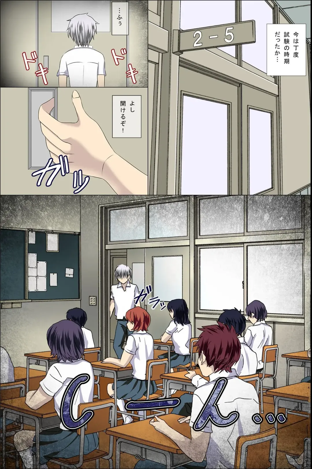 [Takamichi] Daremoore No Sonzai Ni Kigatsuka Nai Nara Motodoukyuuseino Joshi Zenin Haramase Chatte Moii? Fhentai - Page 7