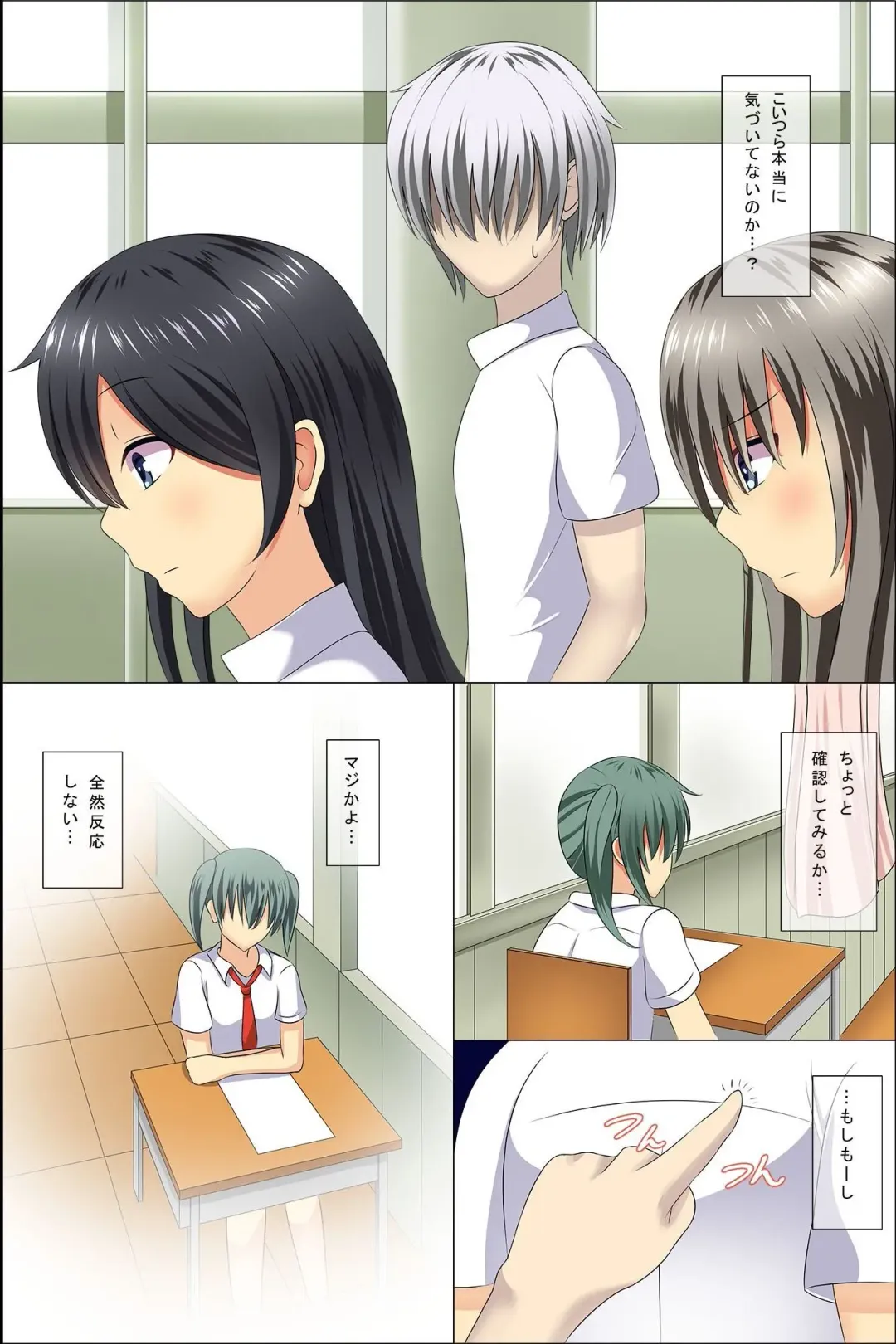 [Takamichi] Daremoore No Sonzai Ni Kigatsuka Nai Nara Motodoukyuuseino Joshi Zenin Haramase Chatte Moii? Fhentai - Page 8