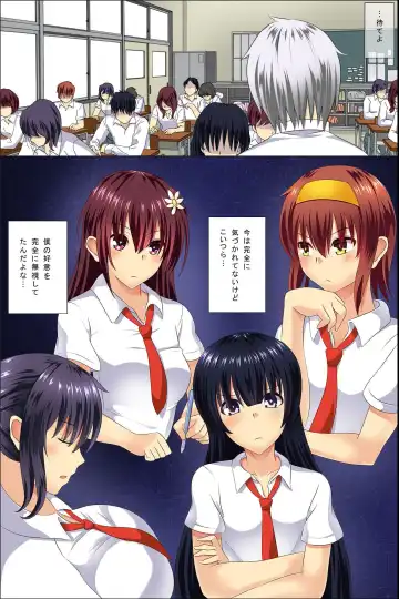 [Takamichi] Daremoore No Sonzai Ni Kigatsuka Nai Nara Motodoukyuuseino Joshi Zenin Haramase Chatte Moii? Fhentai - Page 11